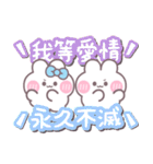 こいびとうしゃぎ！！夏水色（個別スタンプ：6）
