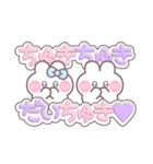こいびとうしゃぎ！！夏水色（個別スタンプ：10）