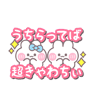 こいびとうしゃぎ！！夏水色（個別スタンプ：11）