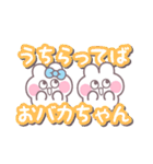 こいびとうしゃぎ！！夏水色（個別スタンプ：12）