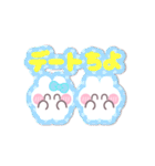 こいびとうしゃぎ！！夏水色（個別スタンプ：13）