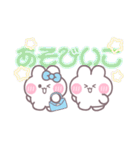 こいびとうしゃぎ！！夏水色（個別スタンプ：14）