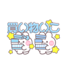 こいびとうしゃぎ！！夏水色（個別スタンプ：15）