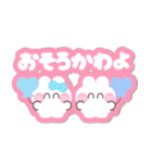 こいびとうしゃぎ！！夏水色（個別スタンプ：22）