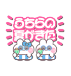 こいびとうしゃぎ！！夏水色（個別スタンプ：34）