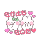 こいびとうしゃぎ！！夏緑色（個別スタンプ：1）