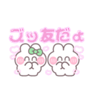 こいびとうしゃぎ！！夏緑色（個別スタンプ：2）