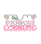 こいびとうしゃぎ！！夏緑色（個別スタンプ：3）