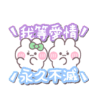 こいびとうしゃぎ！！夏緑色（個別スタンプ：6）