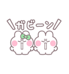 こいびとうしゃぎ！！夏緑色（個別スタンプ：9）