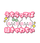 こいびとうしゃぎ！！夏緑色（個別スタンプ：11）