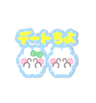 こいびとうしゃぎ！！夏緑色（個別スタンプ：13）