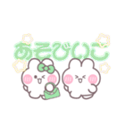 こいびとうしゃぎ！！夏緑色（個別スタンプ：14）