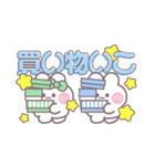 こいびとうしゃぎ！！夏緑色（個別スタンプ：15）