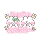 こいびとうしゃぎ！！夏緑色（個別スタンプ：16）