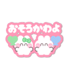 こいびとうしゃぎ！！夏緑色（個別スタンプ：22）
