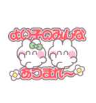 こいびとうしゃぎ！！夏緑色（個別スタンプ：25）