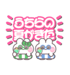 こいびとうしゃぎ！！夏緑色（個別スタンプ：34）