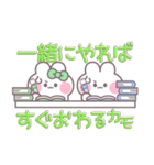 こいびとうしゃぎ！！夏緑色（個別スタンプ：36）