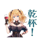 ジャズバーの金髪ゴスロリツインテ女子（個別スタンプ：4）