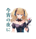 ジャズバーの金髪ゴスロリツインテ女子（個別スタンプ：5）