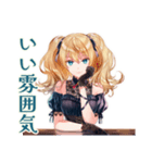 ジャズバーの金髪ゴスロリツインテ女子（個別スタンプ：8）