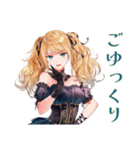 ジャズバーの金髪ゴスロリツインテ女子（個別スタンプ：9）