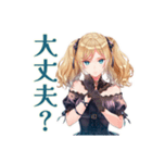 ジャズバーの金髪ゴスロリツインテ女子（個別スタンプ：12）