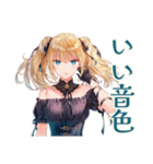 ジャズバーの金髪ゴスロリツインテ女子（個別スタンプ：14）