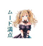 ジャズバーの金髪ゴスロリツインテ女子（個別スタンプ：19）