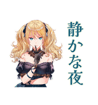 ジャズバーの金髪ゴスロリツインテ女子（個別スタンプ：20）