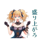 ジャズバーの金髪ゴスロリツインテ女子（個別スタンプ：21）