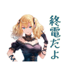 ジャズバーの金髪ゴスロリツインテ女子（個別スタンプ：23）