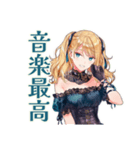 ジャズバーの金髪ゴスロリツインテ女子（個別スタンプ：28）