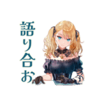 ジャズバーの金髪ゴスロリツインテ女子（個別スタンプ：29）