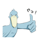 怪鳥？快鳥？ハシビロコウ Ver.4（個別スタンプ：1）