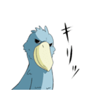 怪鳥？快鳥？ハシビロコウ Ver.4（個別スタンプ：3）
