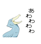怪鳥？快鳥？ハシビロコウ Ver.4（個別スタンプ：6）