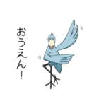 怪鳥？快鳥？ハシビロコウ Ver.4（個別スタンプ：14）