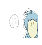 怪鳥？快鳥？ハシビロコウ Ver.4（個別スタンプ：15）