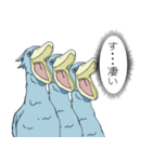 怪鳥？快鳥？ハシビロコウ Ver.4（個別スタンプ：16）