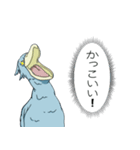怪鳥？快鳥？ハシビロコウ Ver.4（個別スタンプ：17）
