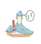 怪鳥？快鳥？ハシビロコウ Ver.4（個別スタンプ：20）