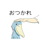 怪鳥？快鳥？ハシビロコウ Ver.4（個別スタンプ：21）
