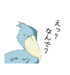 怪鳥？快鳥？ハシビロコウ Ver.4（個別スタンプ：29）