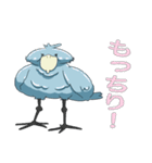怪鳥？快鳥？ハシビロコウ Ver.4（個別スタンプ：31）