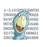 怪鳥？快鳥？ハシビロコウ Ver.4（個別スタンプ：33）