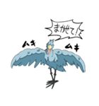 怪鳥？快鳥？ハシビロコウ Ver.4（個別スタンプ：35）