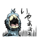 怪鳥？快鳥？ハシビロコウ Ver.4（個別スタンプ：37）