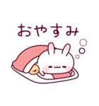 飛び出す♪ウサピヨ 夏のスタンプ（個別スタンプ：3）